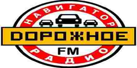Дорожное радио слушать 102.3. Дорожное радио. Дорожное радио Екатеринбург.
