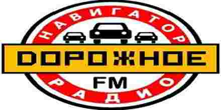 Дорожное радио слушать 102.3